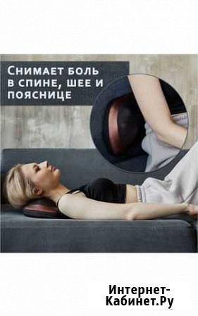Массажная подушка для шеи Грозный - изображение 1