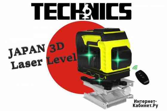 Лазерный уровень Technics 3D Новый Симферополь
