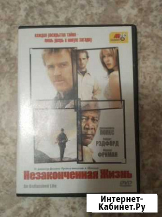 Dvd диск, лицензия Кирово-Чепецк - изображение 1