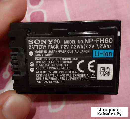 Аккумуляторная батарея Sony NP-FH60 Original Калуга