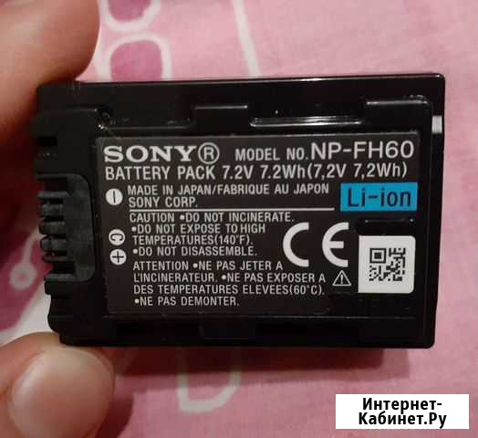 Аккумуляторная батарея Sony NP-FH60 Original Калуга - изображение 1