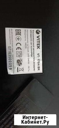 Увлажнитель Vitek vt-1764 bk Передняя панель Мурманск - изображение 1