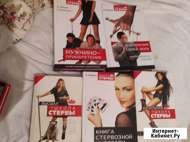 150 за все Геленджик - изображение 1