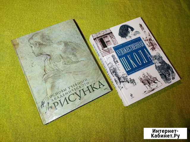 Основы академического рисунка и Основы техники Сочи - изображение 1