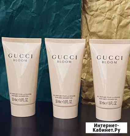 Gucci bloom (оригинал) Грозный