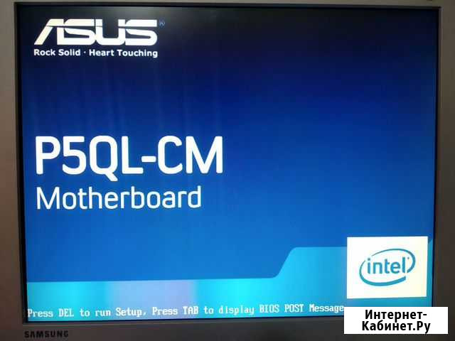 Материнская плата asus S775+процессор+память 2 Гб Краснодар - изображение 1