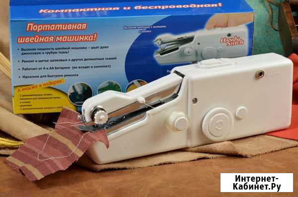 Ручная швейная машина мини Handy Stitch Новосибирск - изображение 1