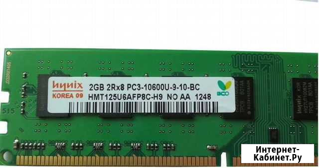 Оперативная память ddr3 4gb Омск - изображение 1
