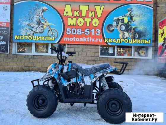 Квадроцикл ATV Extreme 110(синий) Омск