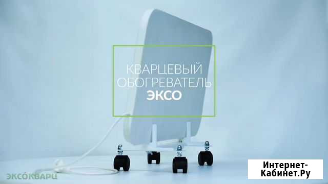Кварцевые обогреватели Опт Доставка в Р. Хакасию Вершина Теи - изображение 1