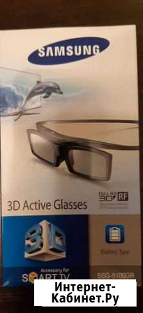 Очки 3D Пермь - изображение 1