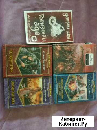 Книги Владимир - изображение 1