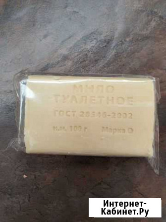 Мыло Комсомольск-на-Амуре - изображение 1