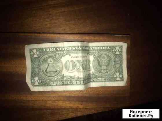 1 dollar usa коллекционный Севастополь