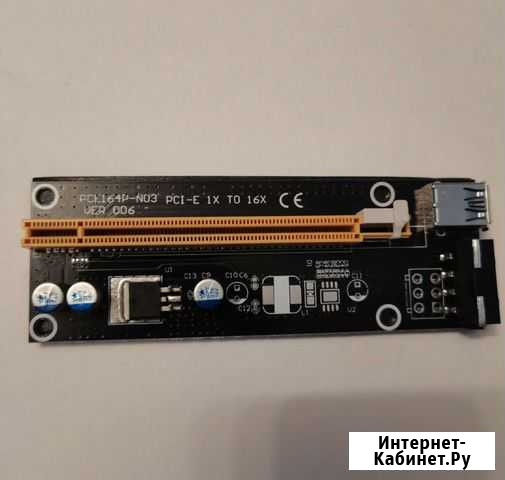 Райзеры pci-e новые, ver. 006 Ростов-на-Дону - изображение 1