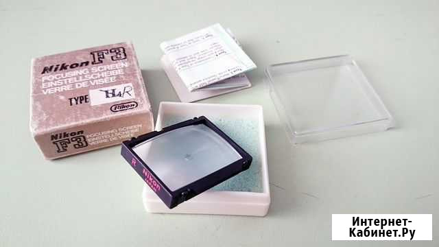 Nikon F3 Type R фокусировочный экран booxed Екатеринбург - изображение 1