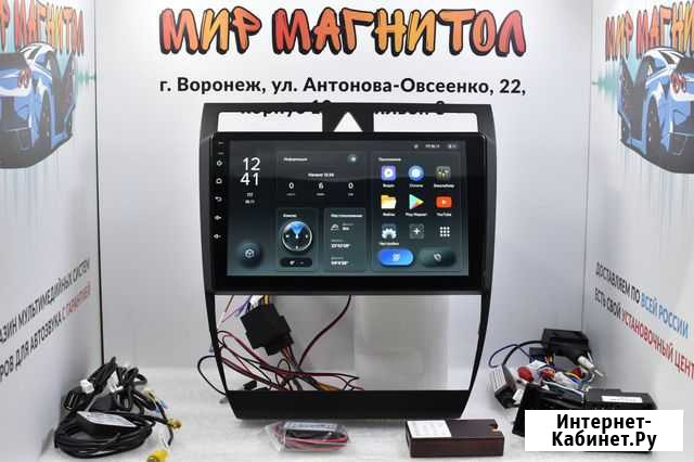 Магнитола Audi A6 (C5) Teyes X1 DSP 4G Воронеж - изображение 1