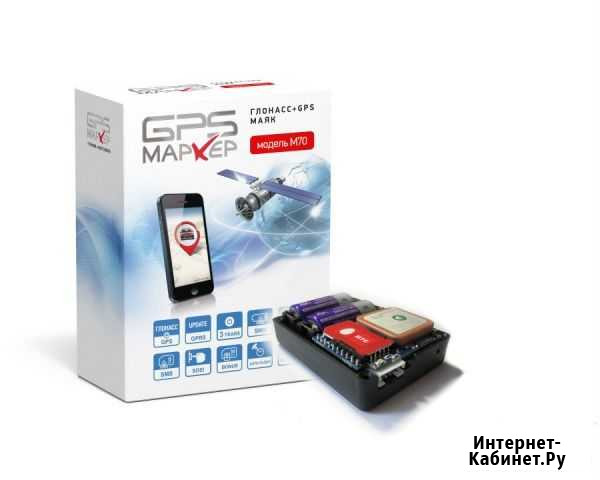 Автономный GPS/GSM маяк Marker M70 Волгоград - изображение 1