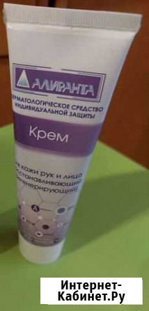 Крем для кожи рук и лица Алиранта Новороссийск - изображение 1
