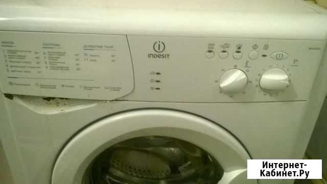 Indesit wiun 102.всё работает Большой Исток - изображение 1