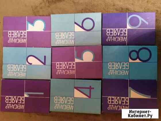 Книги Челябинск