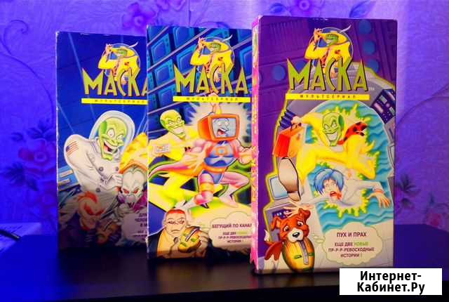 Видеокассеты Маска (еа) Нижний Новгород - изображение 1