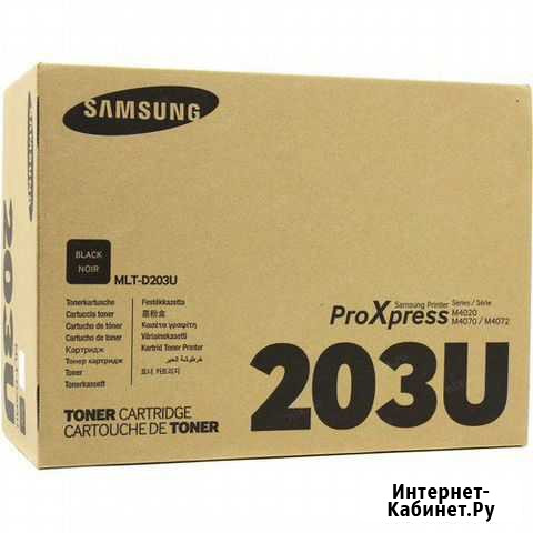 Samsung mlt d203u Благовещенск - изображение 1
