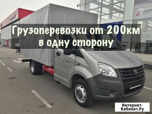 Грузоперевозки газель / фура / межгород / переезды Дзержинск - изображение 1