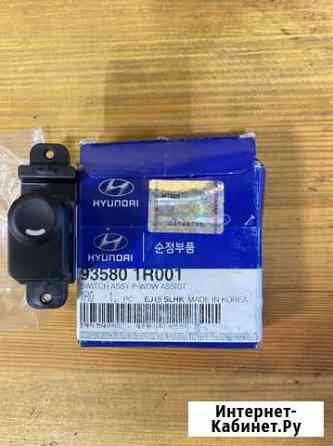 Кнопка стеклоподъемника solaris Чита