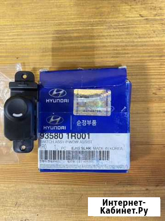 Кнопка стеклоподъемника solaris Чита - изображение 1