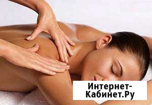 Массаж на дому Боготол - изображение 1