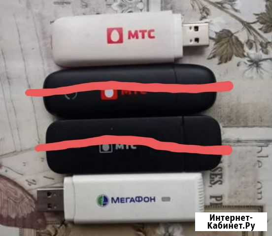 Модемы Сорочинск - изображение 1