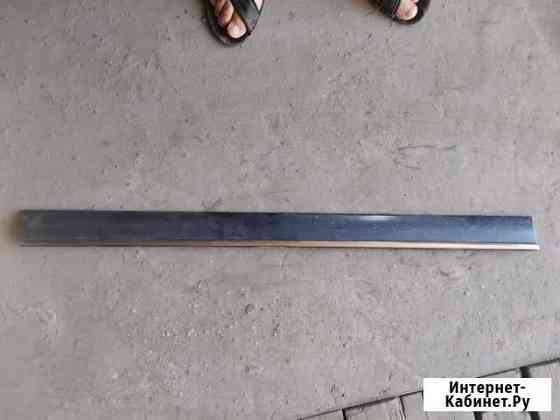 Молдинг двери мерседес 210 Волжский Волгоградской области