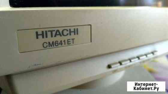 Монитор Hitachi CM 641ET Волжский Волгоградской области