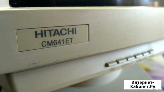 Монитор Hitachi CM 641ET Волжский Волгоградской области - изображение 1