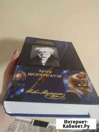 Книги философия Вологда