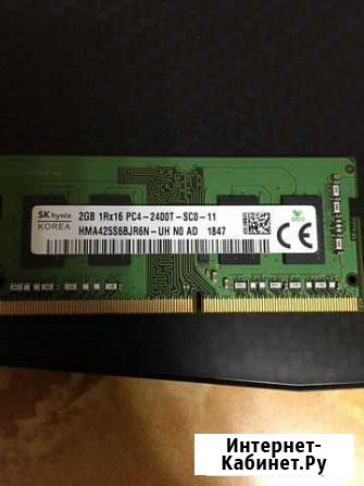 Оперативная память 2 GB ddr 4 Липецк - изображение 1