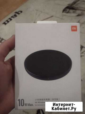 Xiaomi беспроводная зарядка Екатеринбург - изображение 1