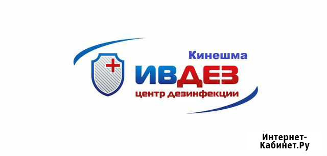 Уничтожение клопов,тараканов,грызунов,ос Кинешма - изображение 1