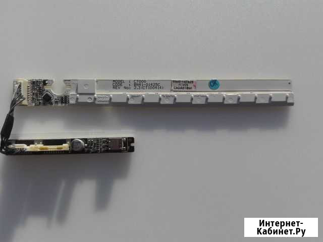 BN41-01425C + BN41- 01453B от samsung UE46C7000WW Ижевск - изображение 1