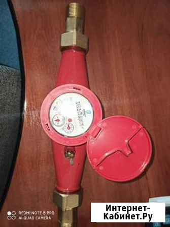 Счетчик на воду вскм-25-90 (260 мм) 1 дюйм Астрахань - изображение 1