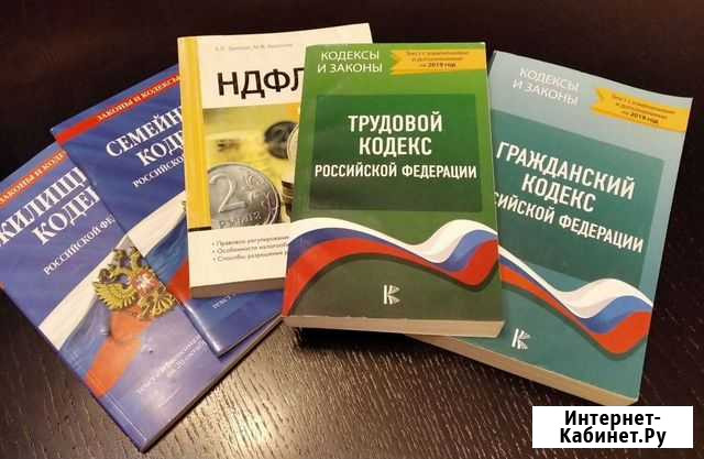 Книги Кушва - изображение 1