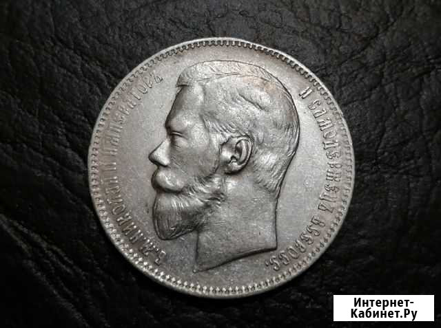 1 рубль 1898 аг хороший Курск - изображение 1