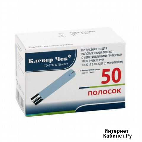 Тест полоски Волгодонск - изображение 1