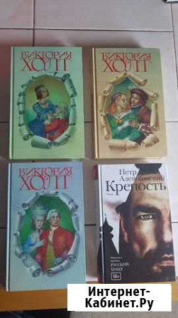Книги Ставрополь - изображение 1