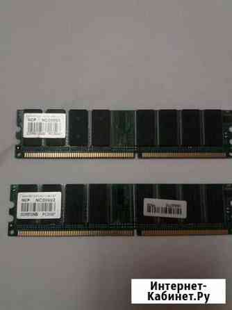 Оперативная память NCP DDR 512 Ростов-на-Дону