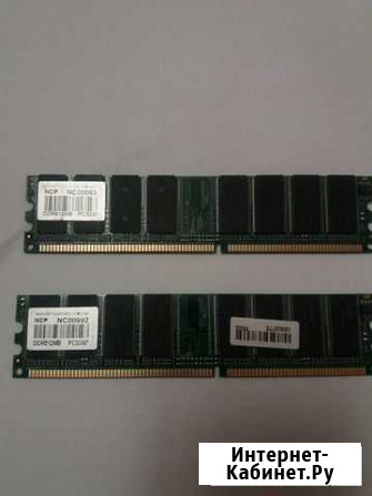 Оперативная память NCP DDR 512 Ростов-на-Дону - изображение 1