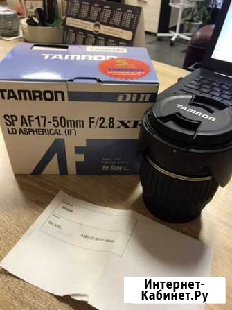 Объектив Tamron 17-50mm for Sony Рыбинск - изображение 1