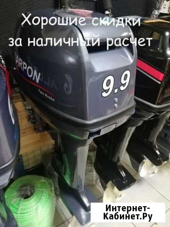 Лодочный мотор Tarpon(sea-pro) OTH 9.9 (15) Л.С Казань - изображение 1