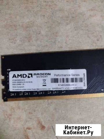 Оперативная память AMD DDR4 2666MHz 8gb Комсомольск-на-Амуре - изображение 1